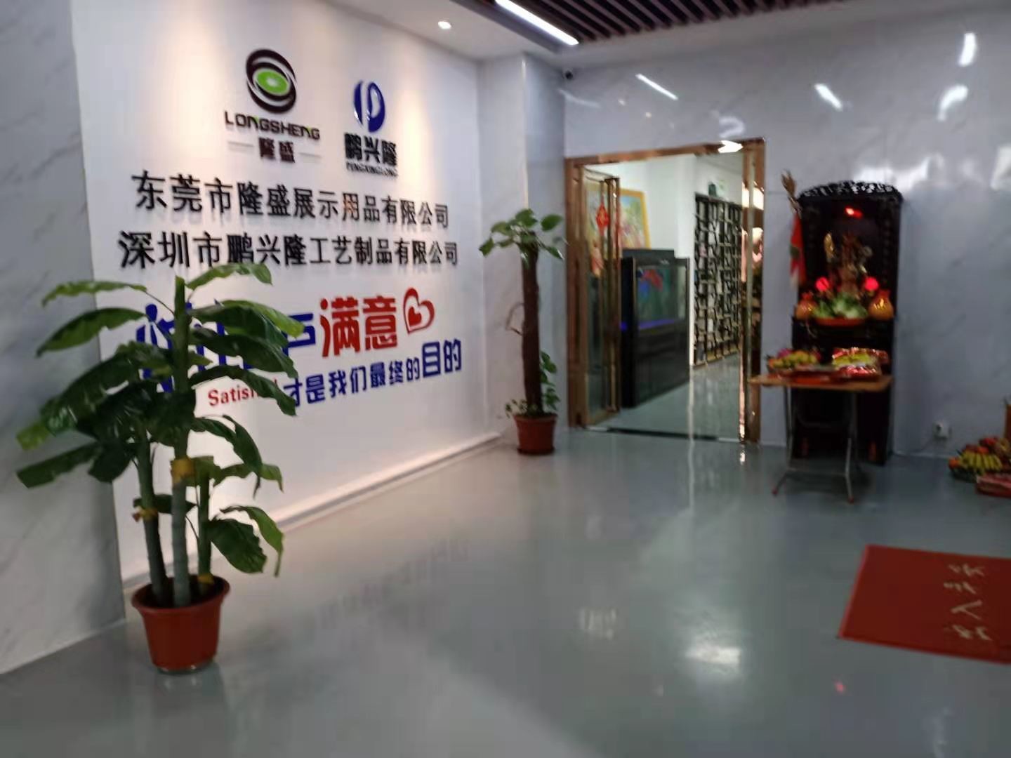 ShenZhen Pengxinglong  Co., Ltd ligne de production en usine